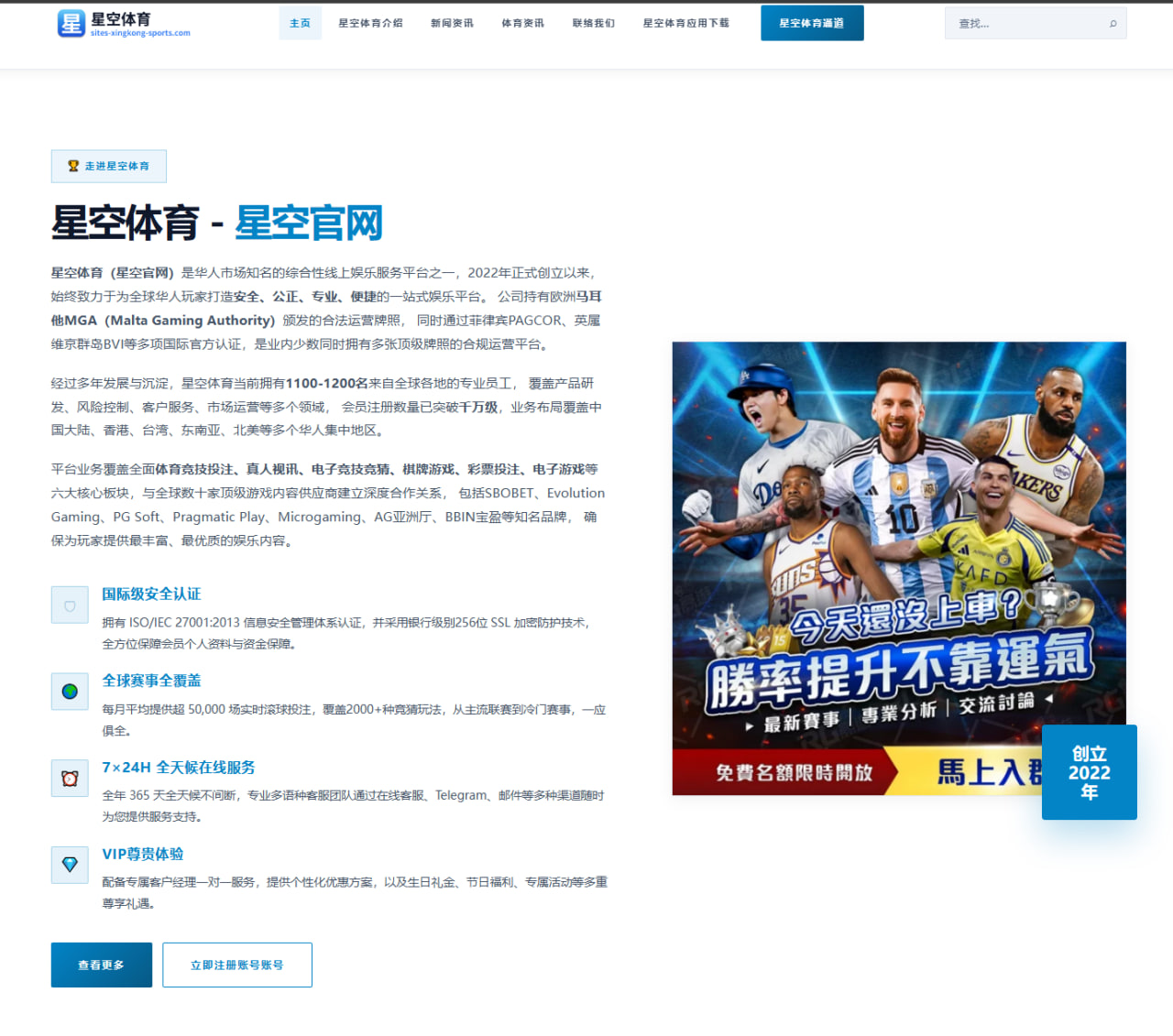 纳达尔复出前景：法网首轮状态与体能分配的挑战