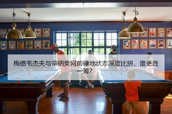 mei-de-wei-jie-fu-yu-xin-na-mei-wang-qian-ying-di-zhuang-tai-shen-du-bi-pin-shui-geng-sheng-yi-chou-2-215.jpg