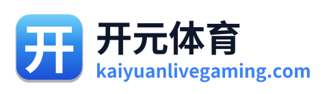 开元体育投注