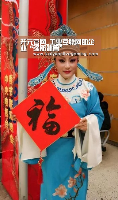 开元赛事